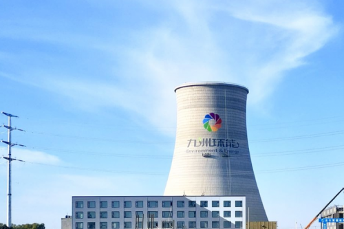 九洲集團梅里斯生物質熱電聯(lián)產一期項目順利通過“72+24”滿負荷試運行