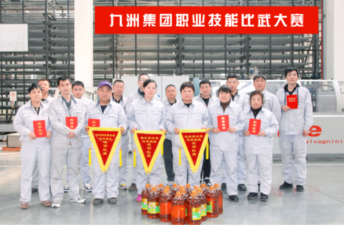 技能比武綻風(fēng)采，工匠精神耀九洲丨九洲集團(tuán)技術(shù)比武競賽活動圓滿落幕！
