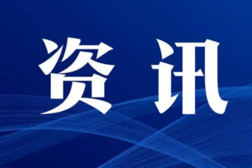 重磅！《2023年能源工作指導(dǎo)意見》發(fā)布