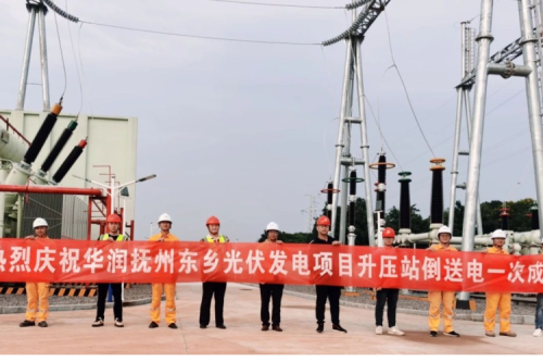 喜報 | 九洲集團華潤撫州東鄉(xiāng)200MW漁光互補光伏發(fā)電項目220kV升壓站工程并網(wǎng)發(fā)電一次成功！
