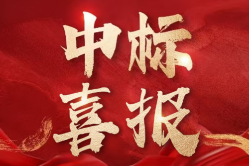 喜報！九洲集團子公司沈陽昊誠電氣斬獲山海關(guān)船舶重工雙項訂單 深耕海事裝備電力保障領(lǐng)域