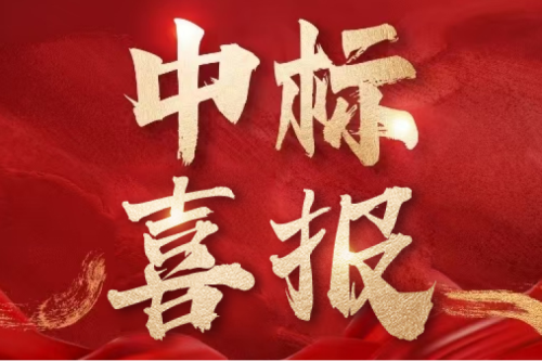 喜報！九洲集團子公司沈陽昊誠電氣中標國網(wǎng)山東核心項目 彰顯重點客戶服務(wù)硬實力