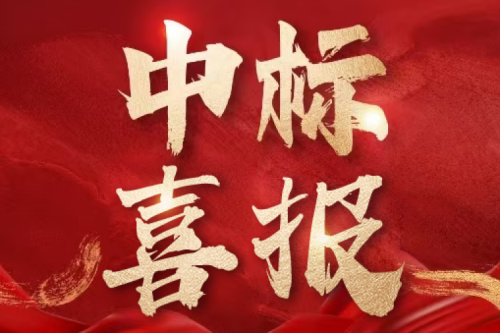 喜報！九洲集團子公司沈陽昊誠電氣中標佛山南海有軌電車項目