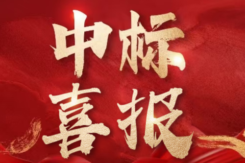 喜報！九洲集團中標新疆英吉沙大型供熱項目配電設(shè)備采購 夯實熱電聯(lián)產(chǎn)市場